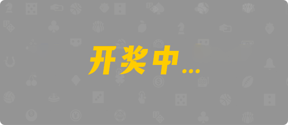 台湾28,双项,55算法,加拿大PC预测网,加拿大pc28,提前在线预测官网,加拿大预测,预测,加拿大在线